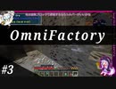【Minecraft】マルチプレイでGregに翻弄されるゆかりさん #3【VOICEROID実況】