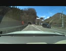 F50シーマドライブ動画　国道148号線トンネル区間