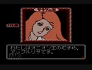【実況】サラダの国のトマト姫 #3