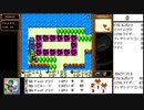 【出現数調査】「DQM テリーのワンダーランド」Part56