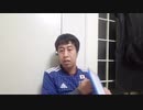 【いぐサカ】AFC U-23アジア選手権 U-23日本代表VSU-23サウジアラビア代表を観ながら御喋り!