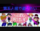 【第五人格】【IdentityV】第五人格で遊びたい＃300【ゆっくり実況】【一般クオリティ’s】