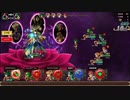 インペリアル サガ エクリプス BGM 「新世界のバレンタイン！妖魔王の座をめぐる戦い！」