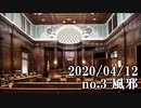 ショートサーキット出張版読み上げ動画5560