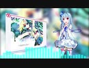 【歌うボイスロイド】【KotonoSync】Artifact 【VOICEROID2琴葉葵】