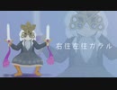 【VOICeVI実況】さとうささらの右往左往ガラル#5 ~ドヤ顔ダブルソード~【ポケモン剣盾】