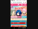 mobizen_20200411_054256　11日目いち