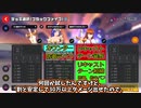 【マジカミ】チームイベントBF（4月版）2人パーティーでアビゲイルへダメージ30万安定して出せる？！紲星あかりが解説【VOICEROID】