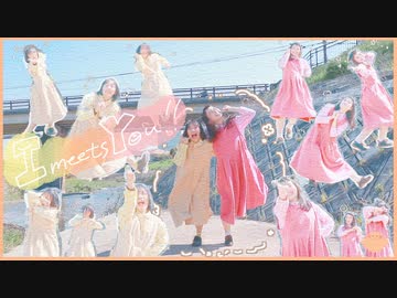 【一期一会】I meets You!! 踊ってみた【あろはーず】