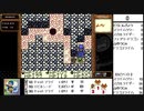 【出現数調査】「DQM テリーのワンダーランド」Part60