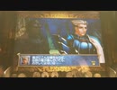 【BGM編集無しver】ドラゴントレジャー3 戦士カーライルの章Part1【撤去済み】