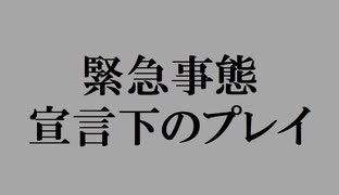 リスナーさんのコースに苦戦する主_008【SMM2】緊急事態宣言下のプレイ