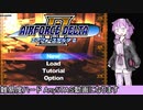 【TAS】エアフォースデルタⅡ　part 1/2【GBA】