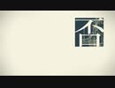 『シャルル』/歌ってみた　byヨシダカツヒコ