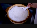 美味しい土鍋ご飯　炊き方
