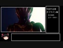 【ゆっくり実況】ドラゴンクエスト10その00_2【オフライン編】