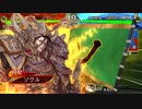 いろんなデッキでgdgdしながら三国志大戦をplay:vol.123(二陣)