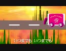 いすゞのドナルド