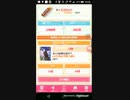 mobizen_20200411_233144　[たすけてマイヒーロー11-8]