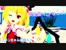 『フランちゃんで未来景イノセンス』
