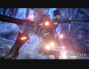 【CODE VEIN】葵が吸血するコードヴェイン初見プレイ part21
