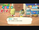 【あつまれどうぶつの森】釣り大会で無双する動画。