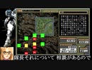ADPD２ランドスリップ　作戦確認