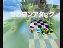 ハイドラ？あぁ、ルインズスターの劣化ね【カービィのエアライド】#12