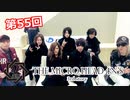 THE MICRO HEAD 4N’S【V援隊】TV放送 第55回