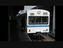 【記録映像】秩父鉄道1000系　その②：現役後期編（2007年～2010年）