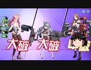 【ゆっくり実況】蒼藍の誓い ブルーオース 「Part6」遠距離砲撃・六
