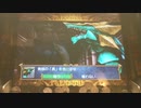 【BGM編集無しver】ドラゴントレジャー3 戦士カーライルの章Part2【撤去済み】