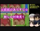 【刀剣乱舞】神さまおやすみ！　その6【偽実況】