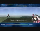 暇潰しにフリーゲームを遊ぶ、クリアは出来ません　STG ColdChord1.10