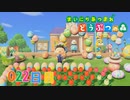 【実況】まいにち あつまれ どうぶつの森22日目