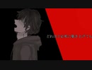 暗澹な嘆き/初音ミク　氷正P　オリジナル曲