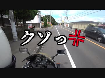 【GPZ900R】エンスト頻発！(イグナイタ故障)