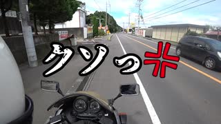 【GPZ900R】エンスト頻発！(イグナイタ故障)