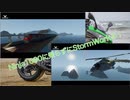 【Stormworks】Ninja1000に乗らずにStormWorksる！