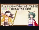 打ち切りになった動画供養 PART7