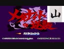 【細々と2人実況】星のカービィ スーパーデラックス【Part2】