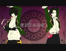 【人力刀剣乱舞】お.ど.り.ゃ.ん.せ.【ぶぜん／くわな】