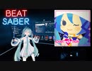 【Beat Saber】好き！雪！本気マジック -Expart Puls-