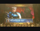 【BGM編集無しver】ドラゴントレジャー3 戦士カーライルの章Part3【撤去済み】
