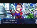 Fate/Grand Orderを実況プレイ オリュンポス編Part5