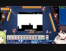 オーホホゥ(小ジャン)