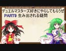 打ち切りになった動画供養 PART9