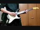 【弾いてみた】Everything (it's you)／Mr.Children