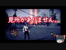 「セインツロウⅣ」テスト動画２「ゆっくり実況プレイ」