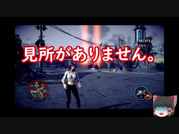 「セインツロウⅣ」テスト動画２「ゆっくり実況プレイ」